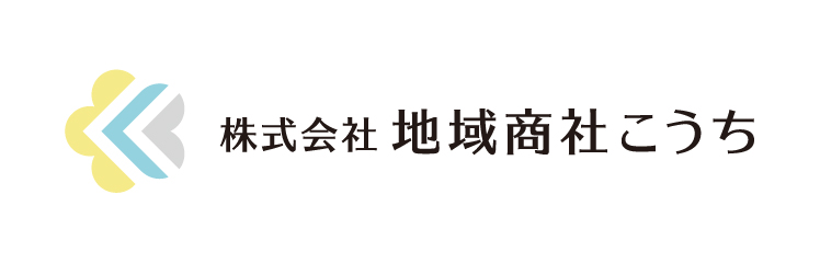 地域商社こうち